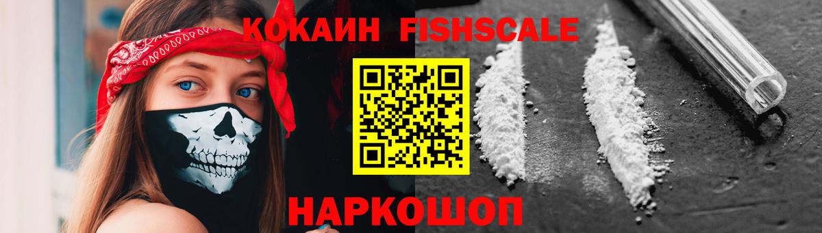 COCAIN  КОКАИН VHQ  Cocaine 97%  Вход с VPN  Ирбит 