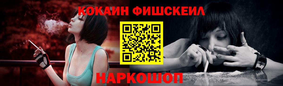 КОКАИН Боливия Ирбит