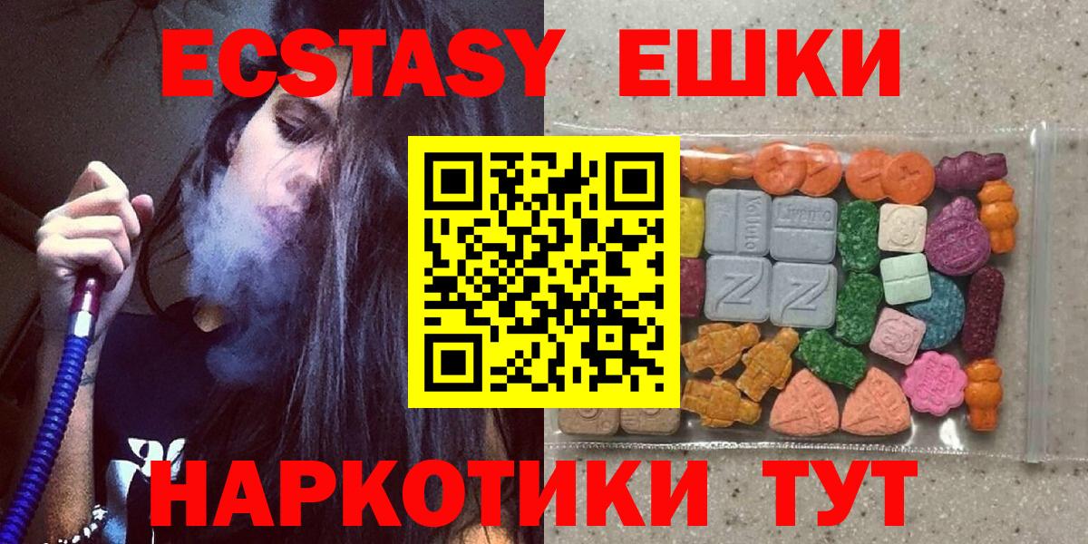 Ирбит  ЭКСТАЗИ Cube  Вход с VPN  Ecstasy VHQ 
