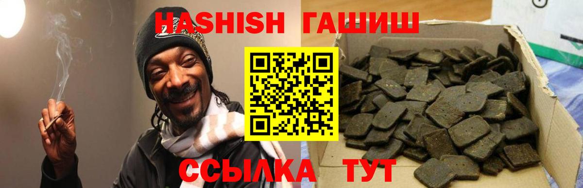 Ирбит  ГАШИШ хэш  ГАШ индика сатива  Вход с VPN 
