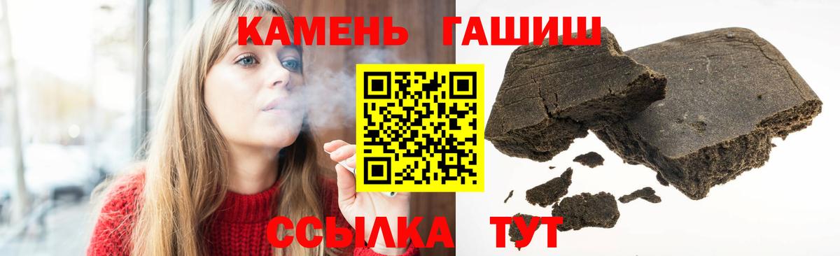 ГАШ hashish Ирбит