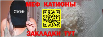 первитин Будённовск