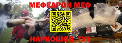 первитин Будённовск