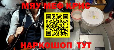 первитин Будённовск