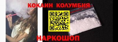 первитин Будённовск