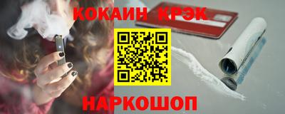 первитин Будённовск