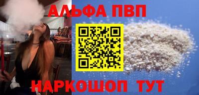 первитин Будённовск