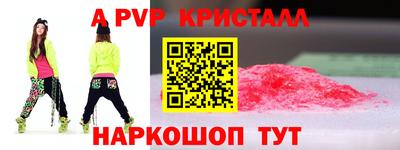 первитин Будённовск