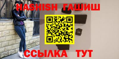 первитин Будённовск