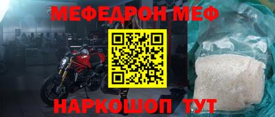 первитин Будённовск