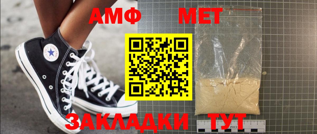 Метамфетамин Декстрометамфетамин 99.9% Ирбит