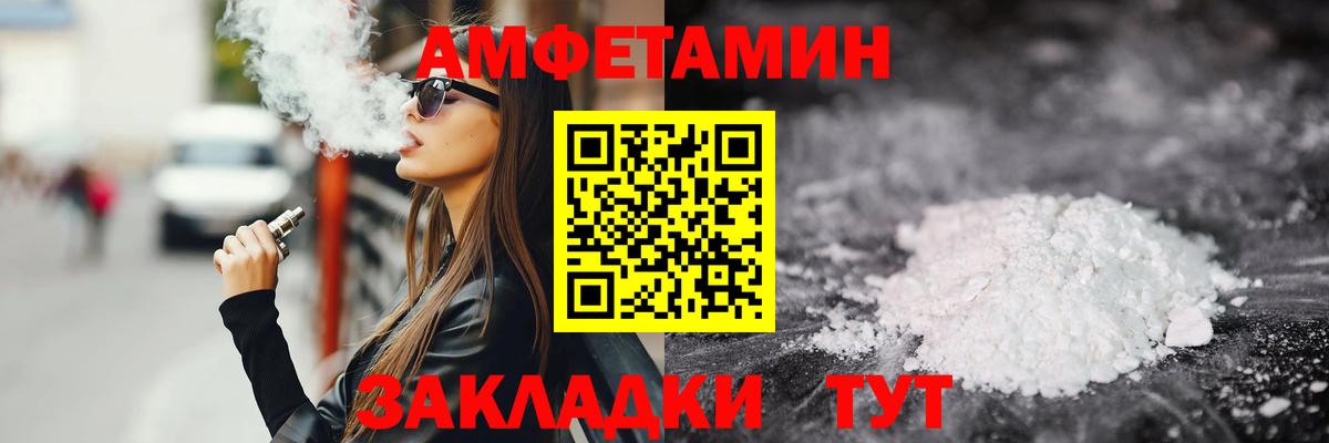 Метамфетамин пудра  Метамфетамин пудра  Вход с VPN  Ирбит 
