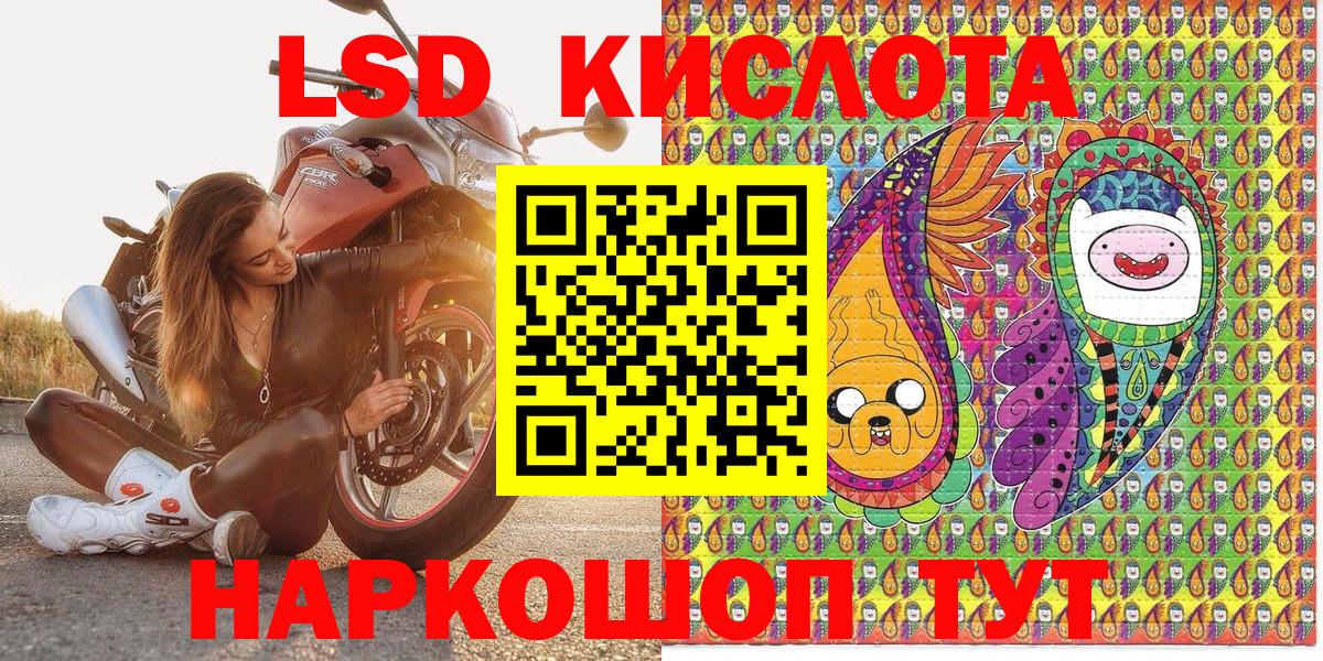 Ирбит  Наркотические марки 1,8мг  Вход с VPN 