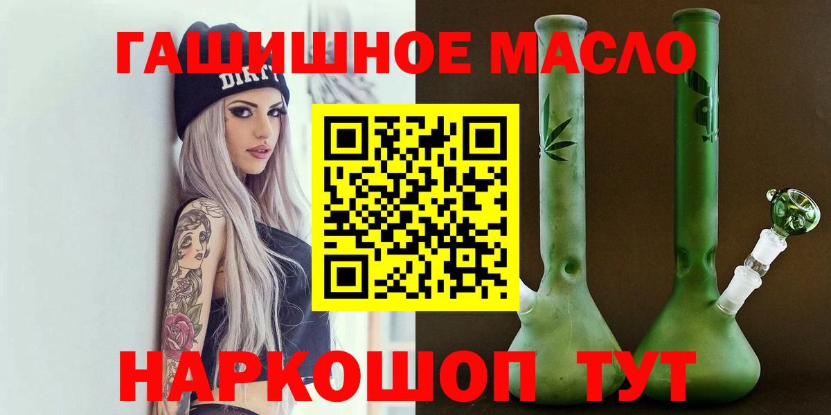 Дистиллят ТГК жижа  Вход с VPN  ТГК концентрат  Ирбит 