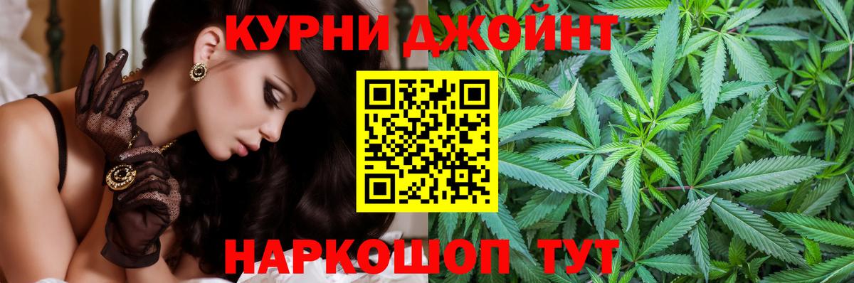 Ирбит  Каннабис Ganja  Канабис Amnesia  Вход с VPN  Каннабис AK-47  Каннабис THC 21% 